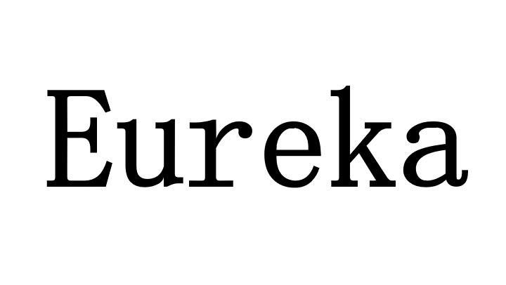 微服务系列之 Eureka 实现注册中心案例